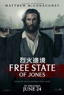 Free State of Jones.jpg