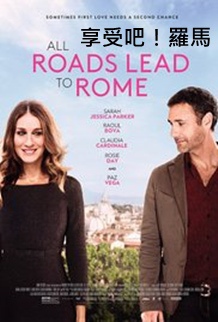 All Roads Lead to Rome.jpg