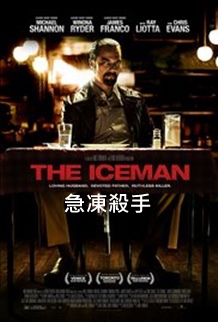 The Iceman.jpg