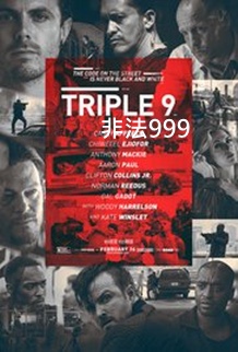 Triple 9.jpg