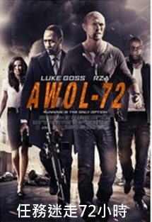 AWOL-72.jpg