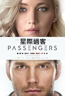 Passengers.jpg