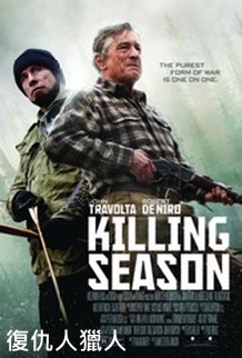 Killing Season.jpg