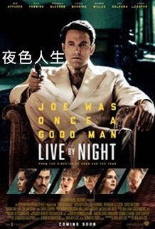 Live by Night.jpg