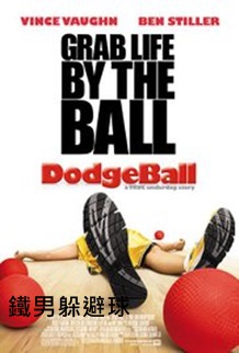 Dodgeball-A True Underdog Story.jpg