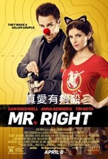 Mr. Right.jpg