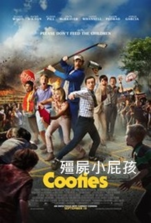 Cooties.jpg