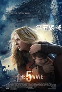 The 5th Wave.jpg