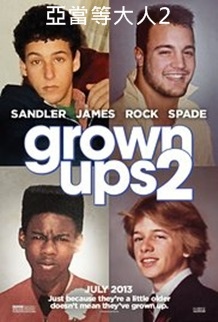 Grown Ups-2.jpg