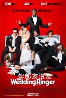 The Wedding Ringer.jpg