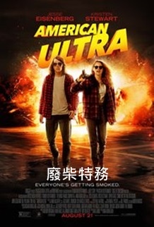 American Ultra.jpg