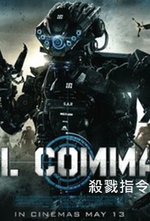 Kill Command.jpg