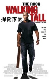 Walking Tall.jpg