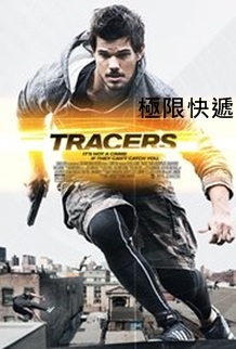 Tracers.jpg