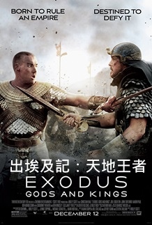 Exodus Gods and Kings.jpg
