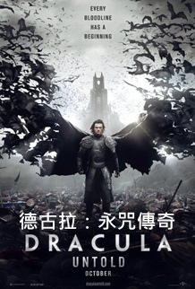 Dracula Untold.jpg