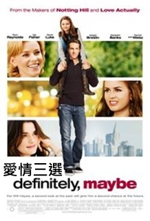 Definitely, Maybe.jpg