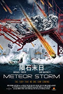 Meteor Storm.jpg