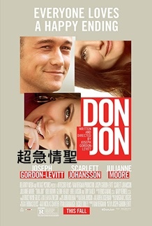 Don Jon.jpg