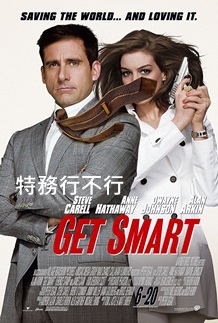 Get Smart.jpg