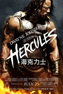 Hercules.jpg