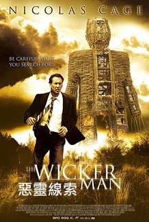 The wicker man.jpg