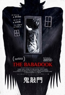 The babadook.jpg