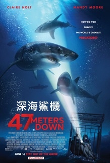 47 Meters Down.jpg