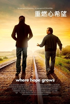 Where Hope Grows.jpg