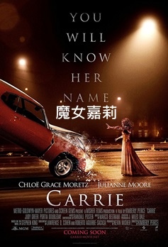 Carrie.jpg