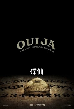 Ouija.jpg
