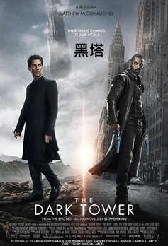 The Dark Tower.jpg