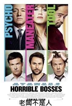 Horrible Bosses.jpg