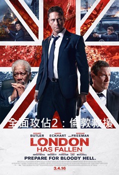 London Has Fallen.jpg