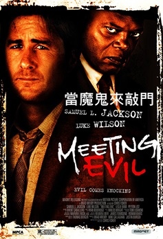 Meeting Evil.jpg