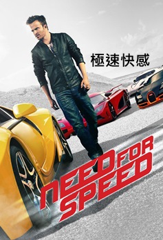 Need for Speed.jpg