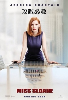 Miss Sloane.jpg