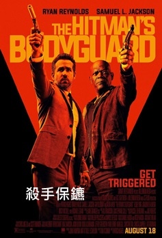 The Hitmans Bodyguard.jpg