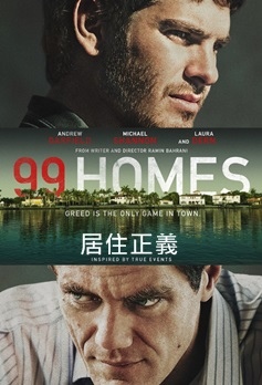 99 Homes.jpg