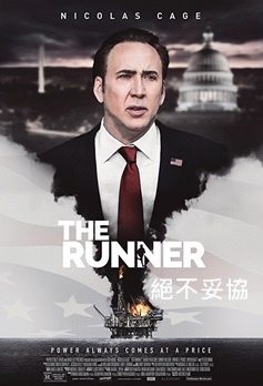 The Runner.jpg