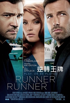 Runner Runner.jpg