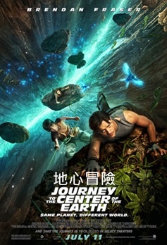 Journey to the Center of the Earth.jpg