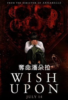 Wish Upon.jpg