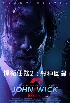 John Wick 2.jpg