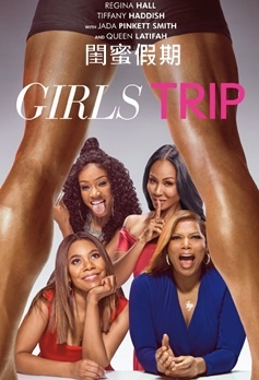 Girls Trip.jpg