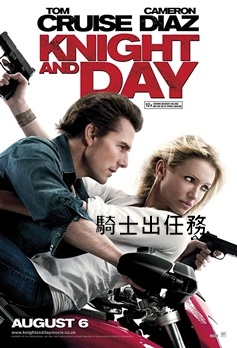 Knight And Day.jpg