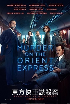 Murder on the Orient Express.jpg