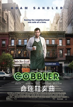 The Cobbler.jpg