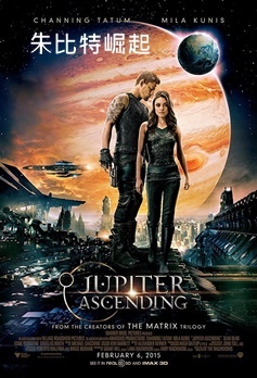 Jupiter Ascending.jpg