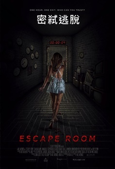 Escape Room.jpg